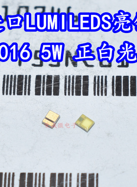 进口LUMILEDS亮锐LXCL-EY17大功率2016LED灯珠5W白光2脚电动车芯
