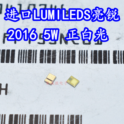 进口LUMILEDS亮锐LXCL-EY17大功率2016LED灯珠5W白光2脚电动车芯