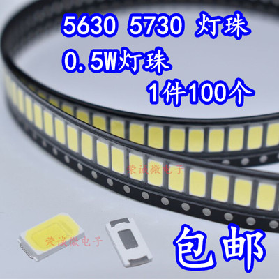 led进口冷白二极管大功率光源