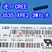 进口CREE科锐 3535大功率LED灯珠XPE2红光3W红色XPEBRO灯芯高亮度