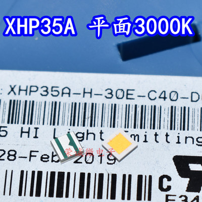 3535HI平头3000K暖白光LED灯珠