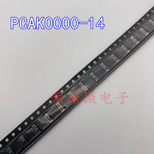 PCAK0000-14 太盟Cirocomm 2.4G 5mm 贴片天线 2.4GHZ 蓝牙WIFI