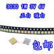 3030灯珠 LED灯珠 1W大功率L 正白光 暖白SMD贴片灯珠
