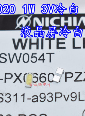 NICHIA日亚  NFSW054T陶瓷4020 1W3V液晶显示背光贴片灯珠冷白TV