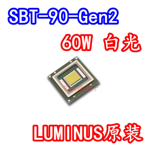 SBT90.2二代LED灯珠60W