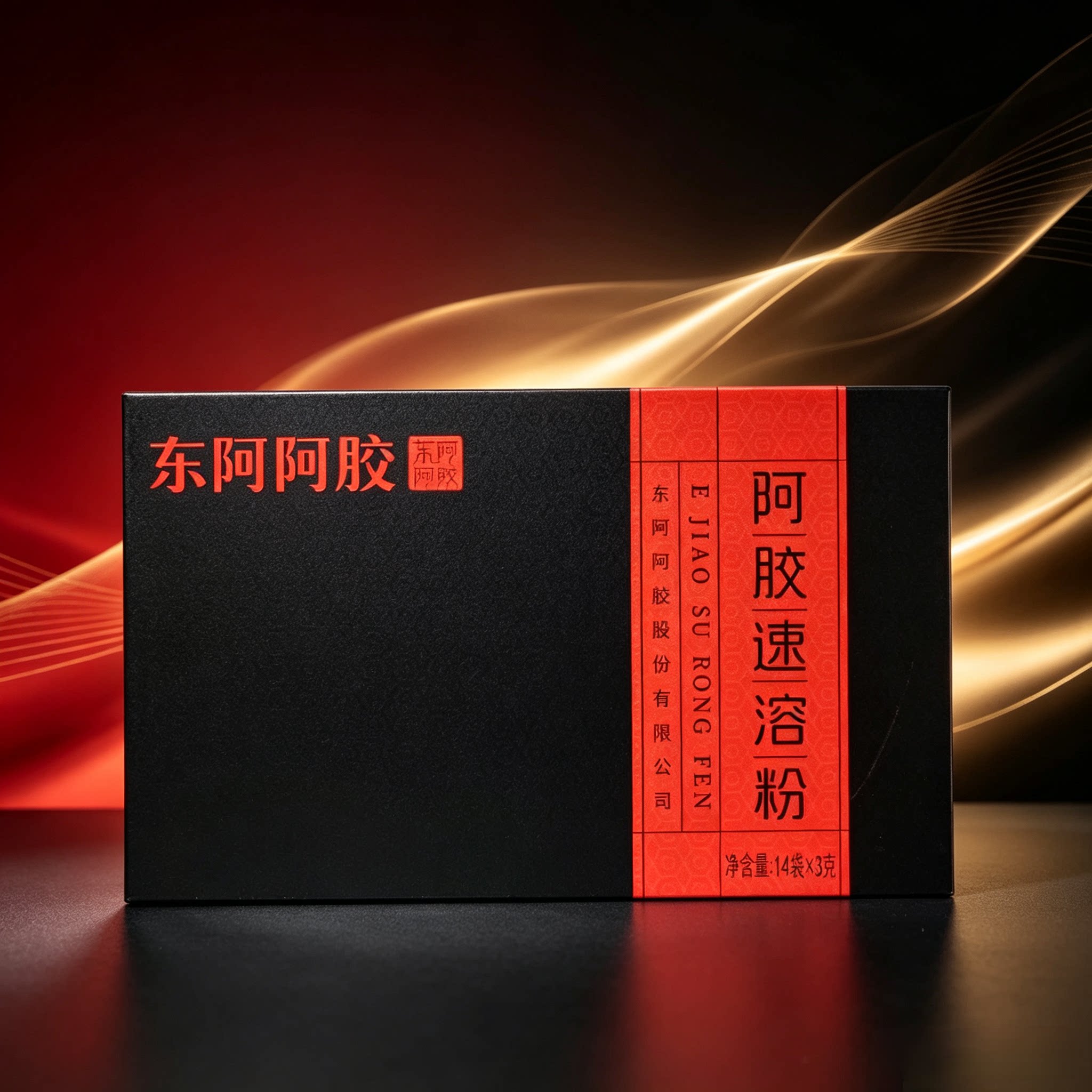正品东阿阿胶速溶粉纯阿胶块阿胶原粉阿胶纯粉42克14袋*3克