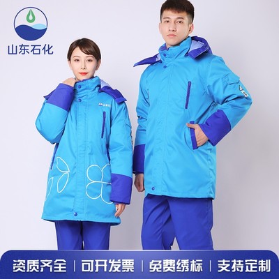 加油站山东棉衣防静电工作服