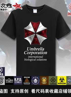生化危机安布雷拉保护伞Biohazard里昂克莱尔游戏周边全棉短袖T恤