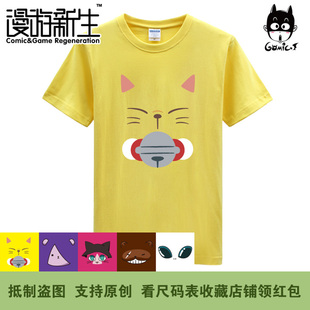 漫游新生 电波少女与钱仙大人gugukoku银仙 狗神短袖T恤(3件包邮)