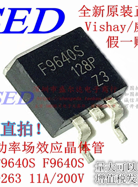 F9640S IRF9640S TO-263 11A 200V 贴片 功率 MOS 场效应 晶体管