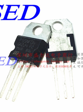 全新进口 P55NF06 TO-220场效应管 STP55NF06 MOSFET N-CH 60V50A