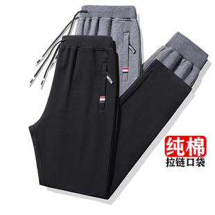 中老年高腰加绒裤 运动裤 纯棉束脚男卫裤 直筒休闲裤 男春秋宽松大码