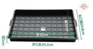汇美园艺 美莳方形防虫托盘PS320210