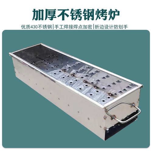 加厚不锈钢户外木炭家用商用包邮