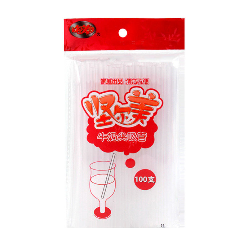 尔美 一次性4*160mm尖头直吸管透明高硬度塑料食品级儿童孕妇宝宝