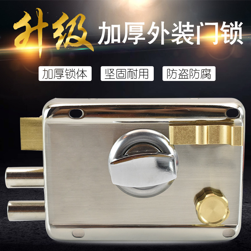 外装门锁 老式通用型防盗锁不锈钢木门 家用铁门防盗门锁大门锁
