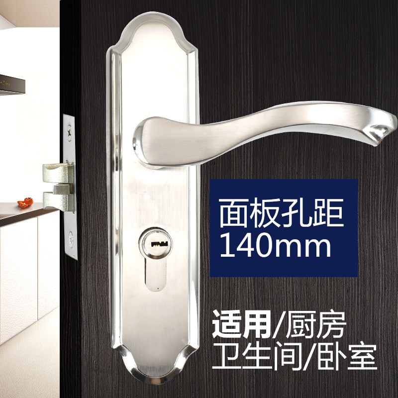 140孔面板锁门锁不锈钢门锁室内卧室门锁实木门锁执手锁具通用形