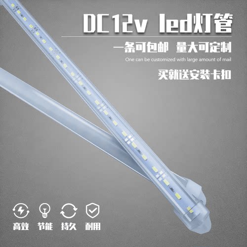 高亮12V节能LED展柜照明长灯条白