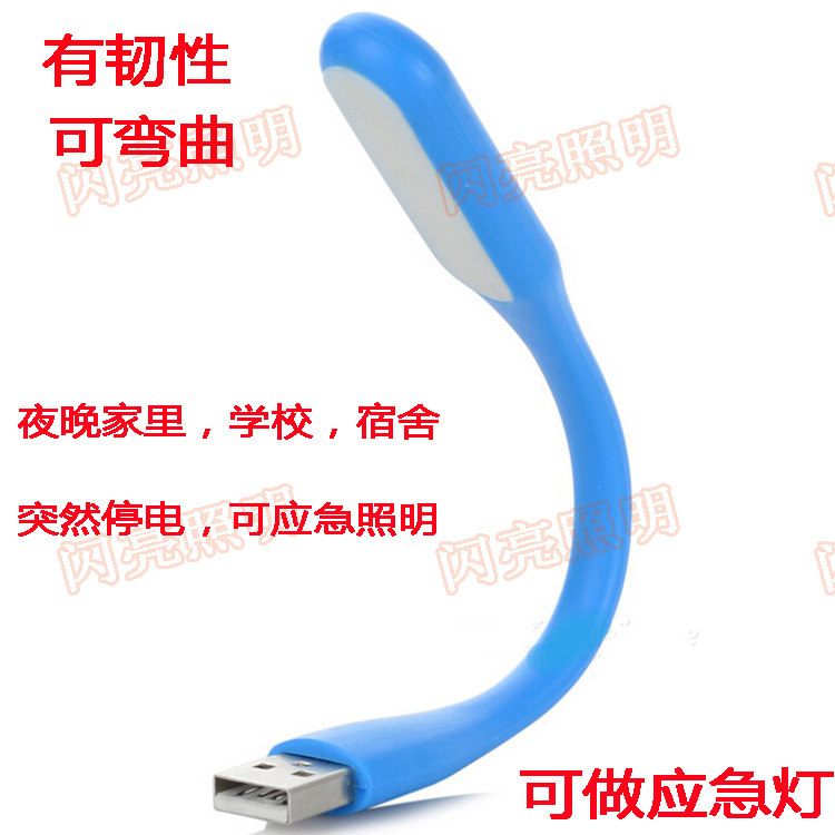 Lampe USB - Ref 377507 Image 3