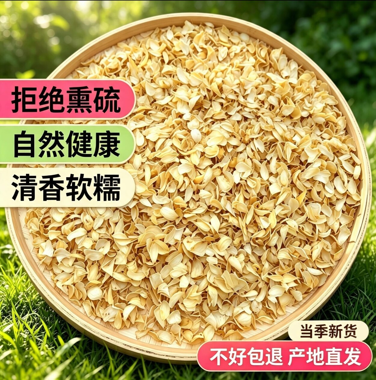 正宗农家龙山无硫百合干中药材药用食用卷丹干百合新鲜养生食材
