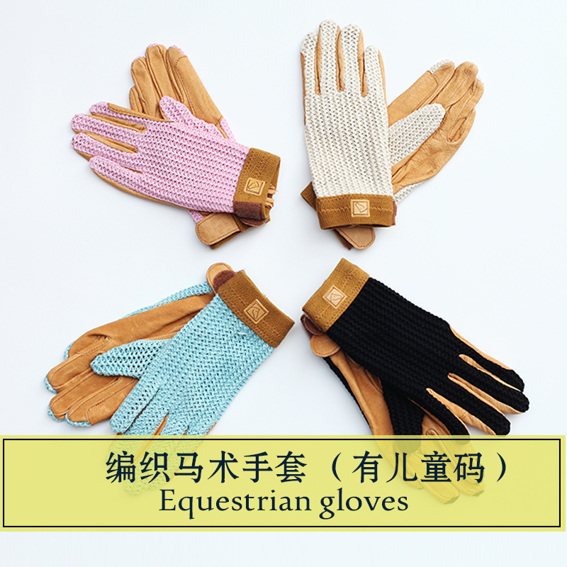 Article sports equestres pour homme, femme, enfant en peau de porc - Ref 1378075 Image 2