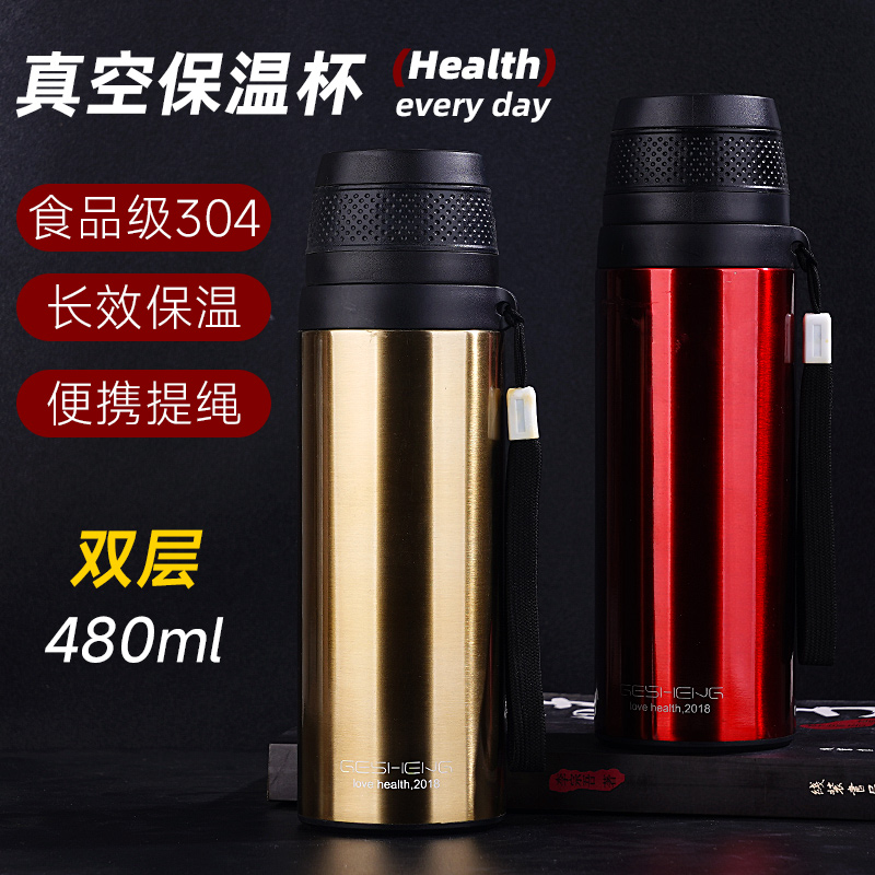 免费刻字,长效保温,上学专用