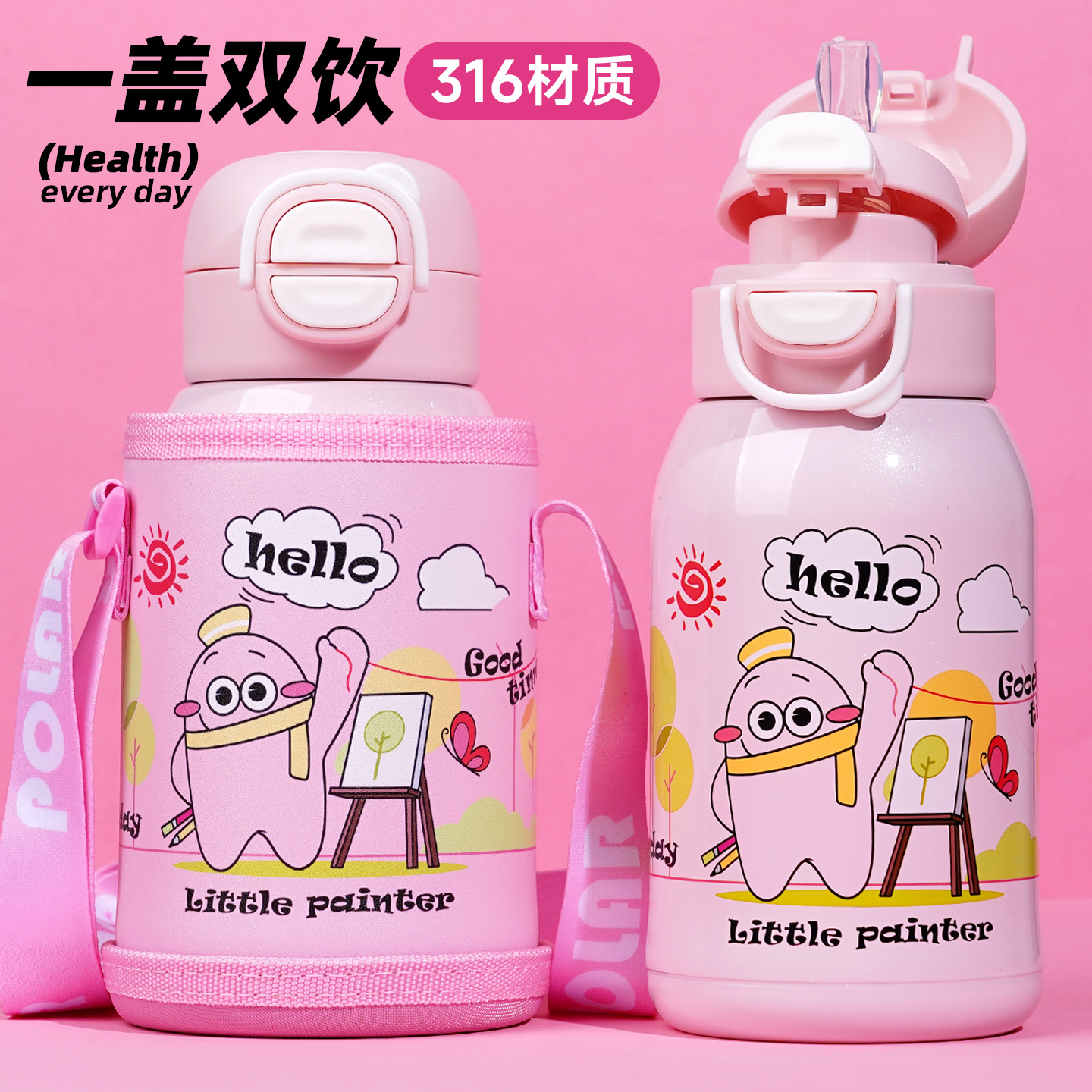 2025新款儿童保温杯带吸管两用女童学生上学专用水杯男孩双饮水壶