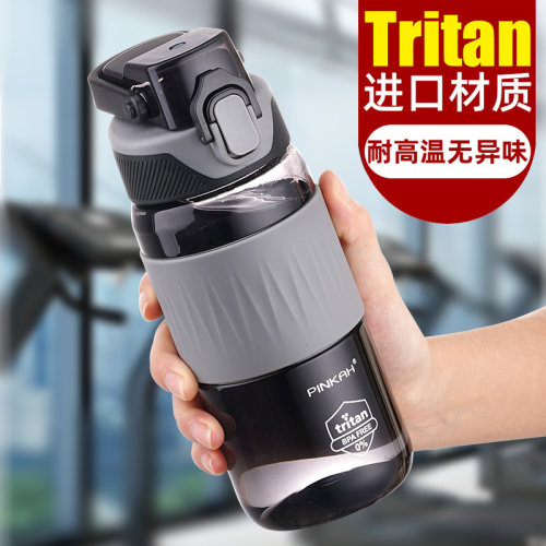 品家家品便携直饮进口tritan