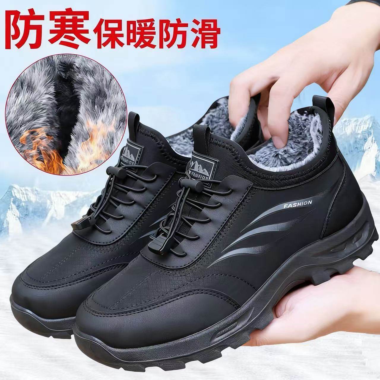 冬季老北京布鞋男棉鞋加绒防滑保暖一脚蹬防寒中老年爸爸鞋老人鞋,流行男鞋,棉鞋,淘宝优惠券,粉丝福利购,淘宝优惠卷