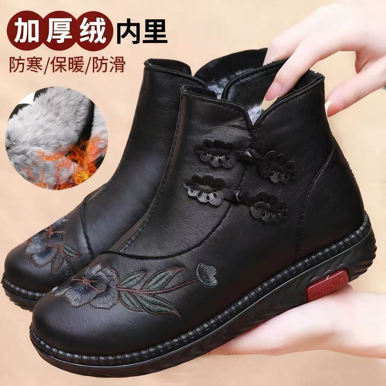 冬季加绒妈妈棉鞋防寒保暖中老年鞋子轻便防滑老北京布鞋女士短靴,女鞋,棉鞋,淘宝优惠券,粉丝福利购,淘宝优惠卷