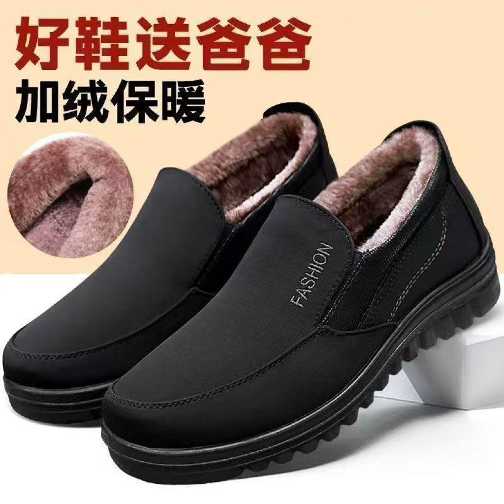 冬季老北京布鞋男鞋中老年人爸爸棉鞋老人鞋加绒加厚保暖鞋爷爷鞋,流行男鞋,棉鞋,淘宝优惠券,粉丝福利购,淘宝优惠卷