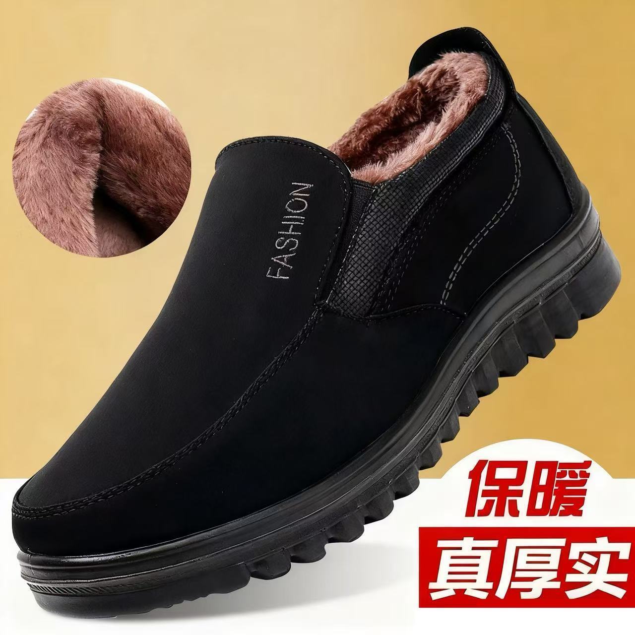 冬季老北京布鞋男棉鞋加绒保暖爸爸鞋软底防滑老人男鞋子中老年鞋