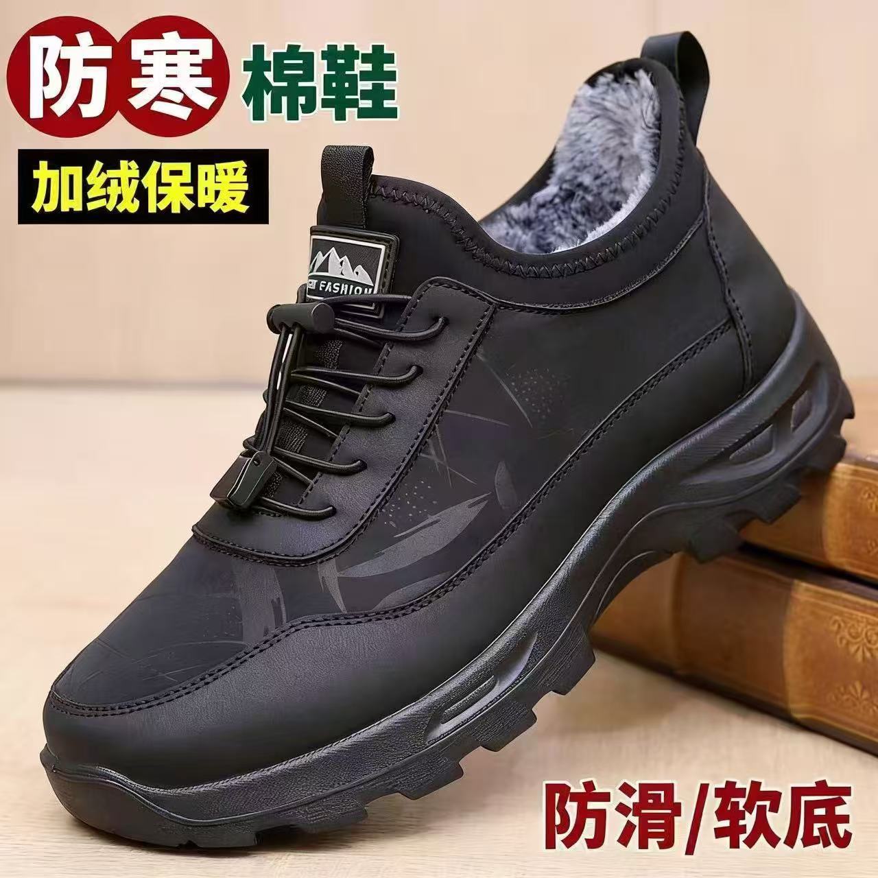 冬季老北京布鞋棉鞋男鞋加厚保暖中老年人男士加绒防滑爸爸鞋棉靴