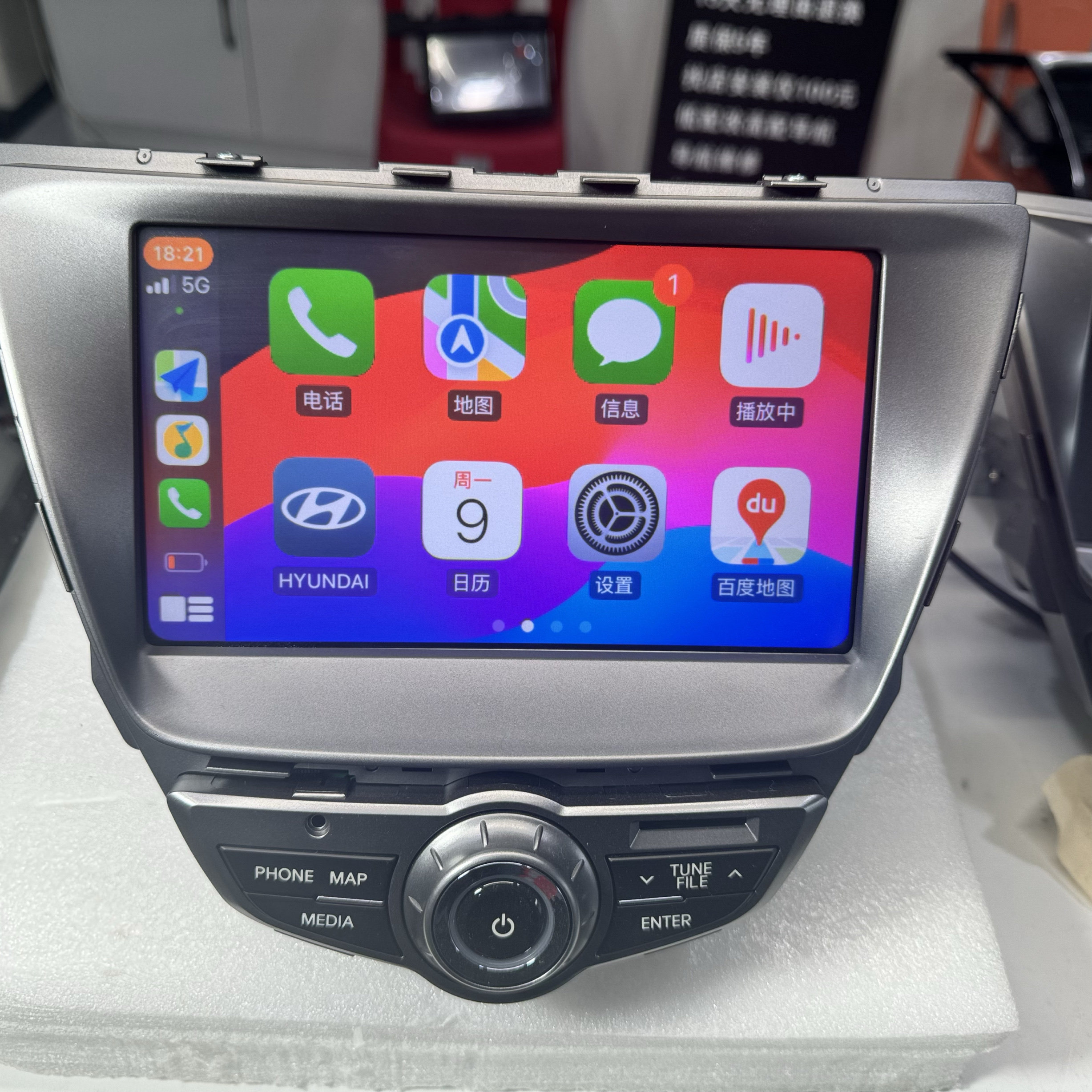 适用于现代朗动原厂手机智能车机中控屏carplay导航