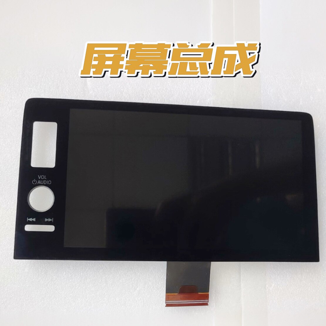 适用于CRV冠道URV皓影HRV奥德赛艾力绅中控屏液晶显示触摸屏导航