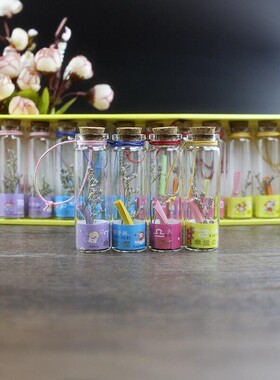 包邮十二星座旅游收集瓶木塞干花迷你漂流瓶口系绳子带小纸条珠子