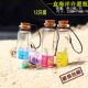 一盒12只装 海洋漂流瓶彩虹许愿瓶米螺创意摆件中秋节礼品生日礼物