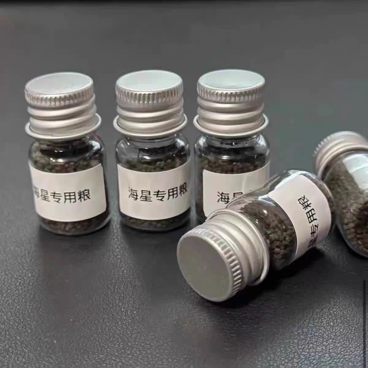 海星专用粮 海星粮食 海星专用虾干 海星宠物小海星颗粒饲料海燕