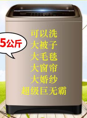 长虹大容量全自动25公斤洗衣机商用工业15/100KG酒店宾馆家用波轮