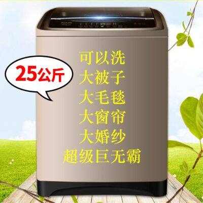 长虹大容量全自动25公斤洗衣机商用工业15/100KG酒店宾馆家用波轮