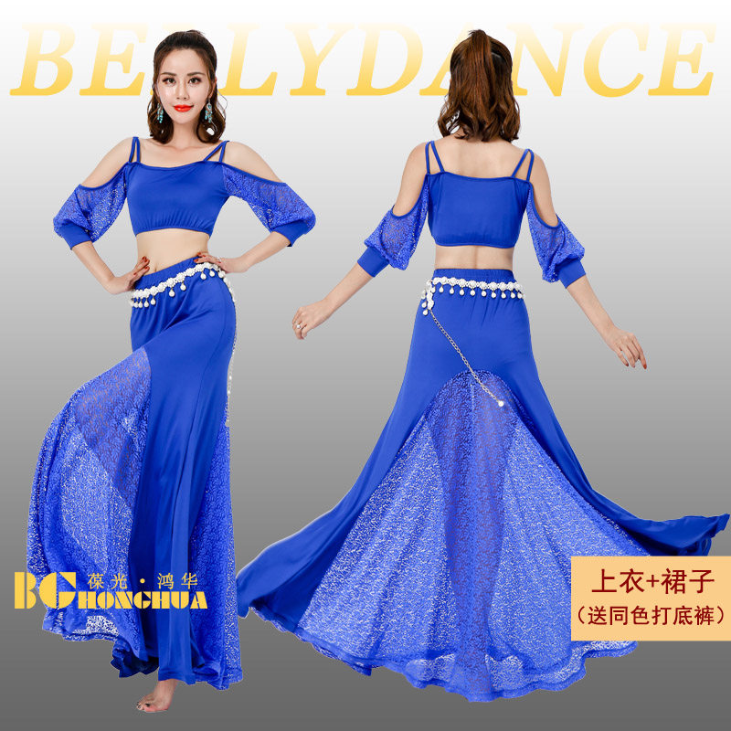 印度舞蹈肚皮舞练功服2023新款春夏服装女成人套装演出服初学者