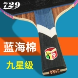 Подлинная дружба 729 Профессиональный класс настольный теннис Racket High Elastic Carbon Fred Shot продвинутый