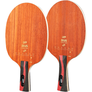 新款友谊729乒乓底板 ZEUS宙斯5木2芳碳进攻底板乒乓球拍正品