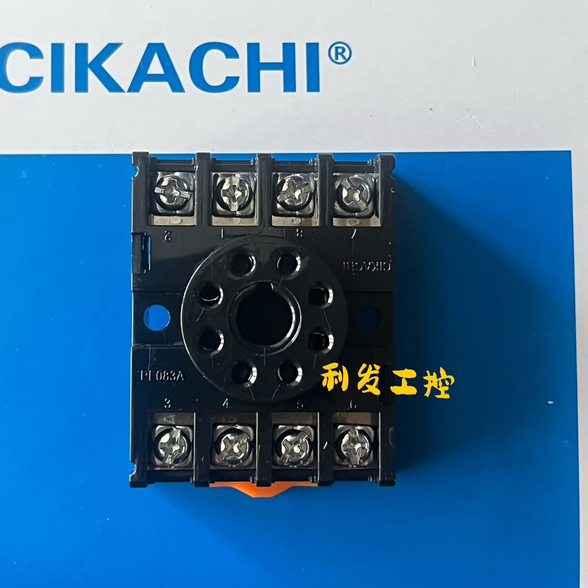 正品台湾嘉阳CIKACHI底坐PF083A PF085A P3G-08继电器坐子