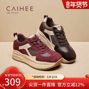 在喜2025秋冬新款厚底德训鞋女复古拼色增高休闲运动鞋Z30653339