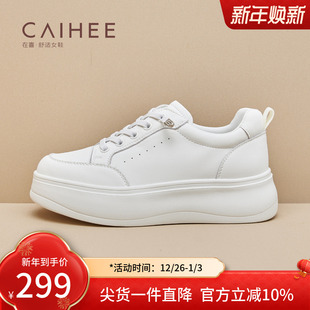 女鞋 在喜2025年秋季 女一脚蹬休闲运动鞋 厚底小白鞋 Z36151180 新款
