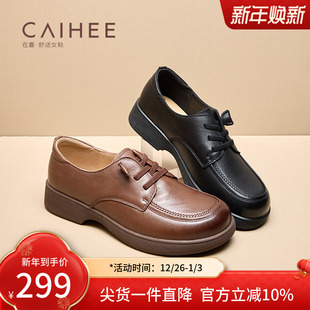 Z31553343 女英伦风百搭舒适休闲皮鞋 在喜2025秋冬新款 真皮牛津鞋