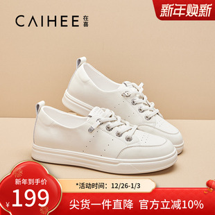 女Z30643251 休闲百搭一脚蹬平底鞋 在喜舒适透气学生小白鞋 春秋季