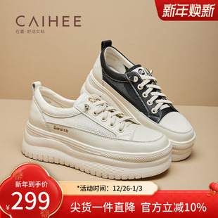 女2025春季 休闲鞋 新款 板鞋 Z37652105 百搭爆款 在喜厚底增高小白鞋