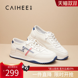 白色运动鞋 在喜2025厚底老爹鞋 阿甘鞋 春夏新款 Z30641059 女小白鞋